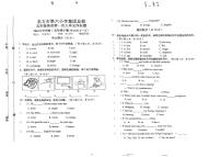 海南省省直辖县级行政单位东方市第六小学2023-2024学年五年级下学期4月月考英语试题