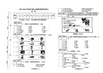 河南省信阳市罗山县潘新镇2023-2024学年三年级下学期期中英语试题