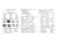 江苏省南京市江宁区2023-2024学年五年级下学期期中英语试题