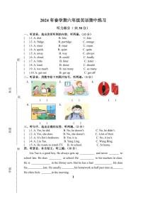 江苏省盐城市东台市曹丿小学2023-2024学年六年级上学期期中英语试题