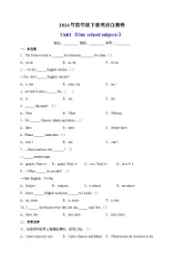 英语四年级下册Unit 1 Our school subjects课堂检测