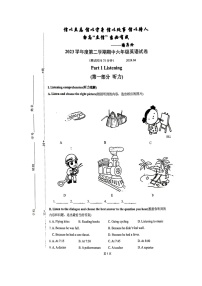 上海市立信中学2023-2024学年六年级下学期期中英语试题（扫描版无答案）