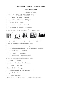 2023-2024学年浙江省杭州市临平区人教PEP版六年级下册期中质量检测英语试卷（原卷版+解析版）