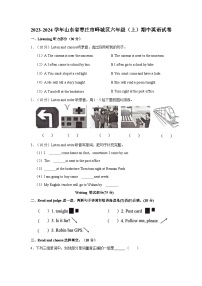 2023-2024学年山东省枣庄市峄城区六年级（上）期中英语试卷