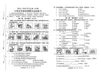 广东省汕头市河溪镇2023-2024学年五年级下学期期中考试英语试题