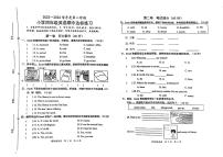 广东省汕头市河溪镇2024年四年级下学期期中英语试题