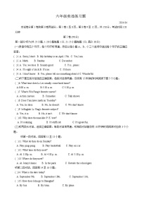 山东省泰安市岱岳区2023-2024学年六年级下学期期中英语试题