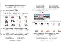 广东省深圳市龙岗区多校2023-2024学年二年级下学期期中英语试题