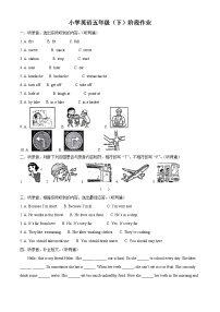 2023-2024学年江苏省泰州市兴化市译林版（三起）五年级下册期中阶段英语试卷（原卷版+解析版）