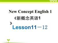 新概念第一册Lesson11-12课件