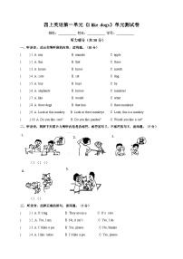 小学英语Unit 1 I like dogs单元测试综合训练题