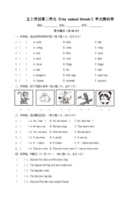 牛津译林版五年级上册Unit 3 Our animal friends单元测试当堂达标检测题