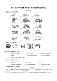 2023-2024学年山西省太原市万柏林区牛津上海版（三起）六年级下册期中随堂练习英语试卷