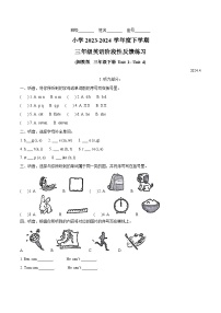 2023-2024学年福建省福州市仓山区闽教版三年级下册期中质量检测英语试卷（原卷版+解析版）