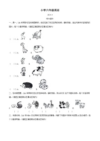 2023-2024学年山东省菏泽市牡丹区人教PEP版六年级下册期中质量检测英语试卷（原卷版+解析版）