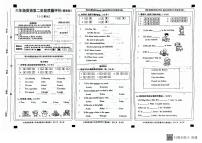 河北省邢台市威县固献学区2023-2024学年下学期六年级英语期中质量评价卷（图片版含答案，含听力原文，无音频）