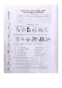 河北省唐山市路北区2023-2024学年五年级下学期期中英语试题