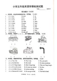 江苏省宿迁市沭阳县2023-2024学年五年级下学期4月期中英语试题