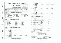 河南省商丘市柘城县2023-2024学年三年级下学期4月期中英语试题