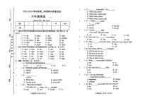 河南省新乡市封丘县多校2023-2024学年六年级下学期期中英语试题