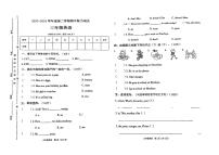 河南省新乡市封丘县多校2023-2024学年三年级下学期期中英语试题