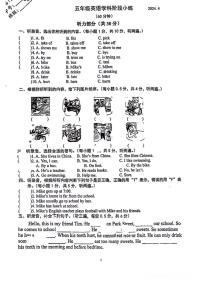 江苏省南京市鼓楼区2023-2024学年五年级下学期期中英语试题