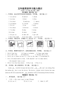 江苏省盐城市滨海县2023-2024学年五年级下学期4月期中英语试题