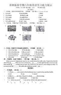 江苏省盐城市滨海县2023-2024学年六年级下学期4月期中英语试题