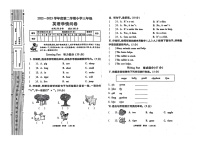 陕西省宝鸡市凤翔区2022-2023学年三年级下学期期中英语试题