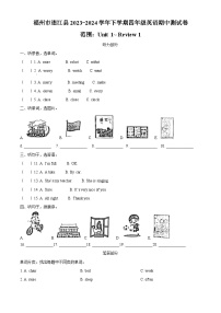 2023-2024学年福建省福州市连江县闽教版四年级下册期中质量检测英语试卷（原卷版+解析版）