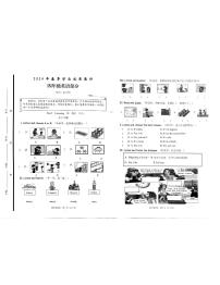 山东省枣庄市滕州市2023-2024学年四年级下学期期中英语试卷