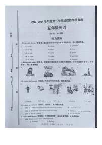 山东省青岛市黄岛区2023-2024学年五年级下学期期中英语试题