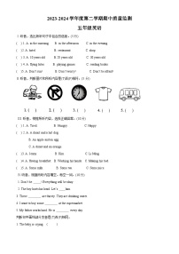 2023-2024学年河北省保定市定州市冀教版（三起）五年级下册期中质量监测英语试卷（原卷版+解析版）