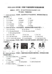 山东省济南市章丘区2023-2024学年六年级下学期4月期中英语试题