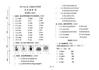 山东省聊城市多校2023-2024学年五年级下学期期中英语试卷