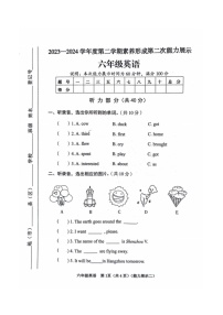 山西省临汾市霍州市2023-2024学年六年级下学期期中英语试题