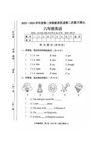 山西省临汾市霍州市2023-2024学年六年级下学期期中英语试题