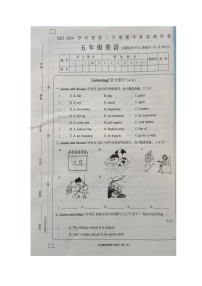 河南省周口市项城市2023-2024学年五年级下学期4月期中英语试题