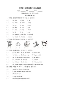 牛津译林版二年级上册Unit 3 It has a short tail课时训练