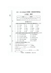 江西省南昌市2023-2024学年六年级下学期期中英语试题