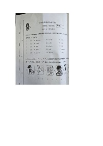 山东省青岛市沧口片区2023-2024学年二年级下学期期中英语试题