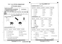 河北省石家庄市栾城区多校联考2023-2024学年四年级下学期期中英语试题