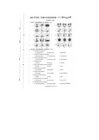 浙江省温州市鹿城区2023-2024学年四年级下学期期中英语试题