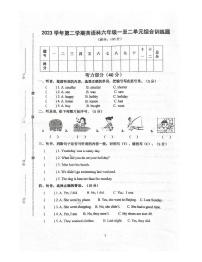 广东省肇庆市四会市联考2023-2024学年六年级下学期4月期中英语试题