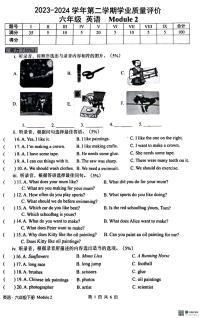 广东省深圳市宝安区2023-2024学年六年级下学期4月期中英语试题