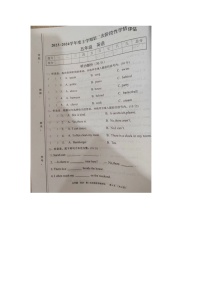 江西省九江市都昌县2023-2024学年五年级上学期期末英语试题