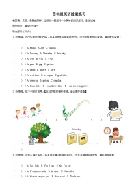 2023-2024学年江苏省盐城市盐都区神州路小学教育集团译林版（三起）四年级下册期中随堂练习英语试卷（原卷版+解析版）