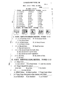 江苏省泰州市海陵区凤凰小学2023-2024学年五年级下学期期中英语试题