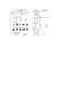 江西省九江市修水县2023-2024学年三年级下学期期中英语试题