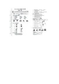 江西省九江市修水县2023-2024学年五年级下学期期中英语试题